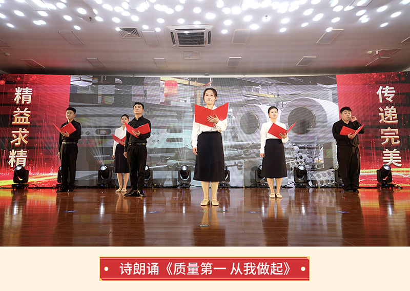 诗朗诵《质量第一-从我做起》.jpg