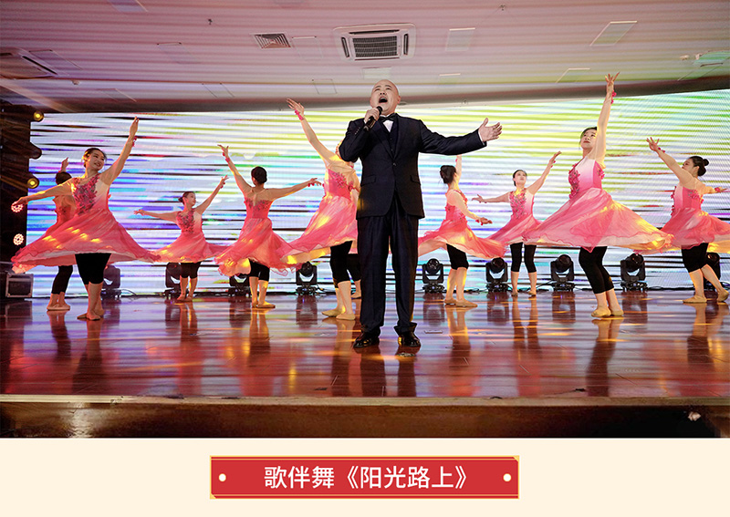 歌伴舞《阳光路上》.jpg